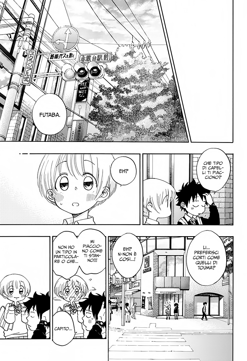 Read Ao no Flag Manga Online