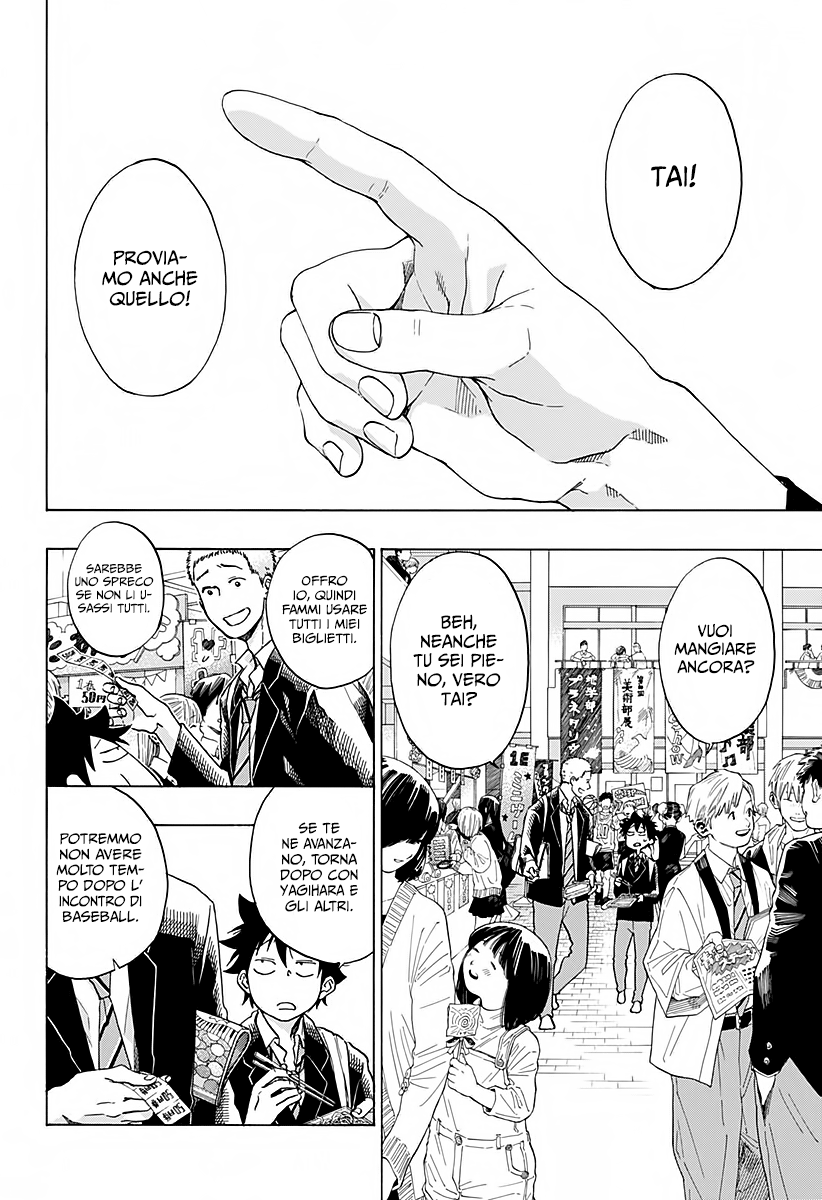 Read Ao no Flag Manga Online