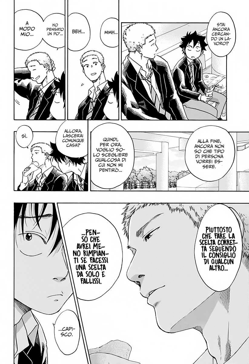 Read Ao no Flag Manga Online