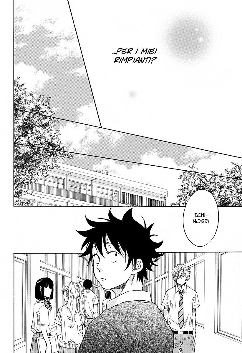 Read Ao no Flag Manga Online