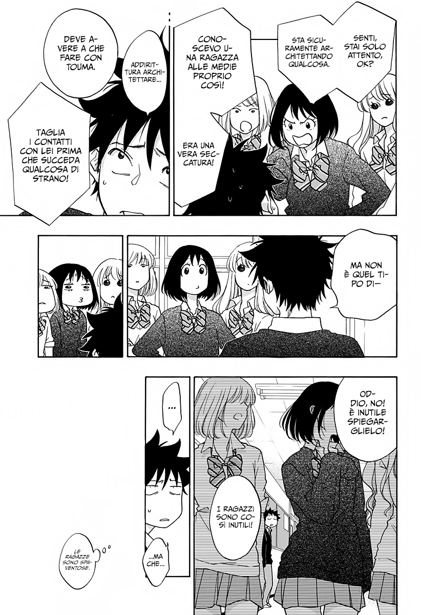 Read Ao no Flag Manga Online