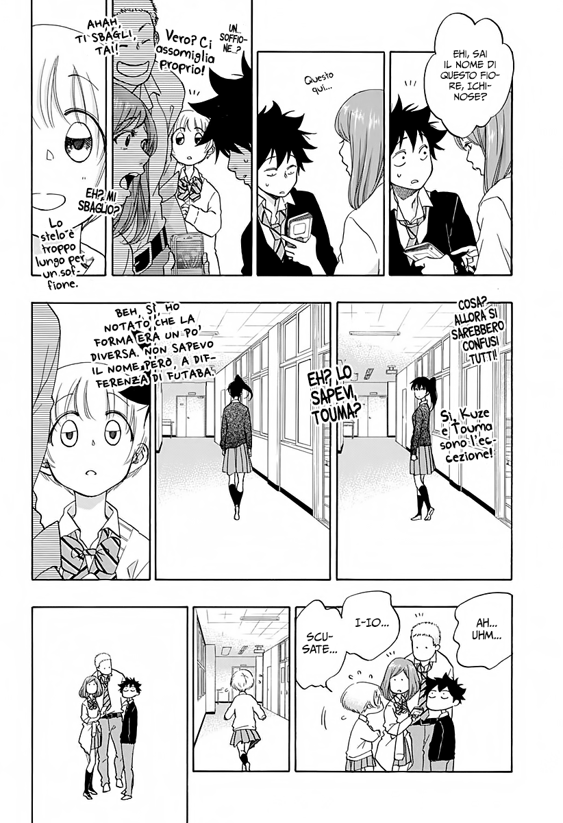 Read Ao no Flag Manga Online