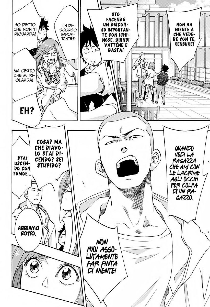 Read Ao no Flag Manga Online