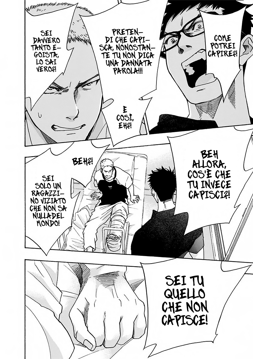 Read Ao no Flag Manga Online