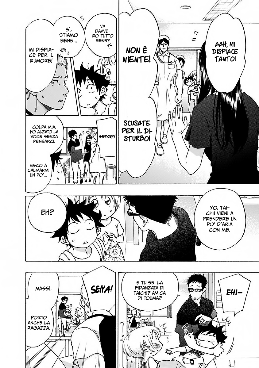 Read Ao no Flag Manga Online