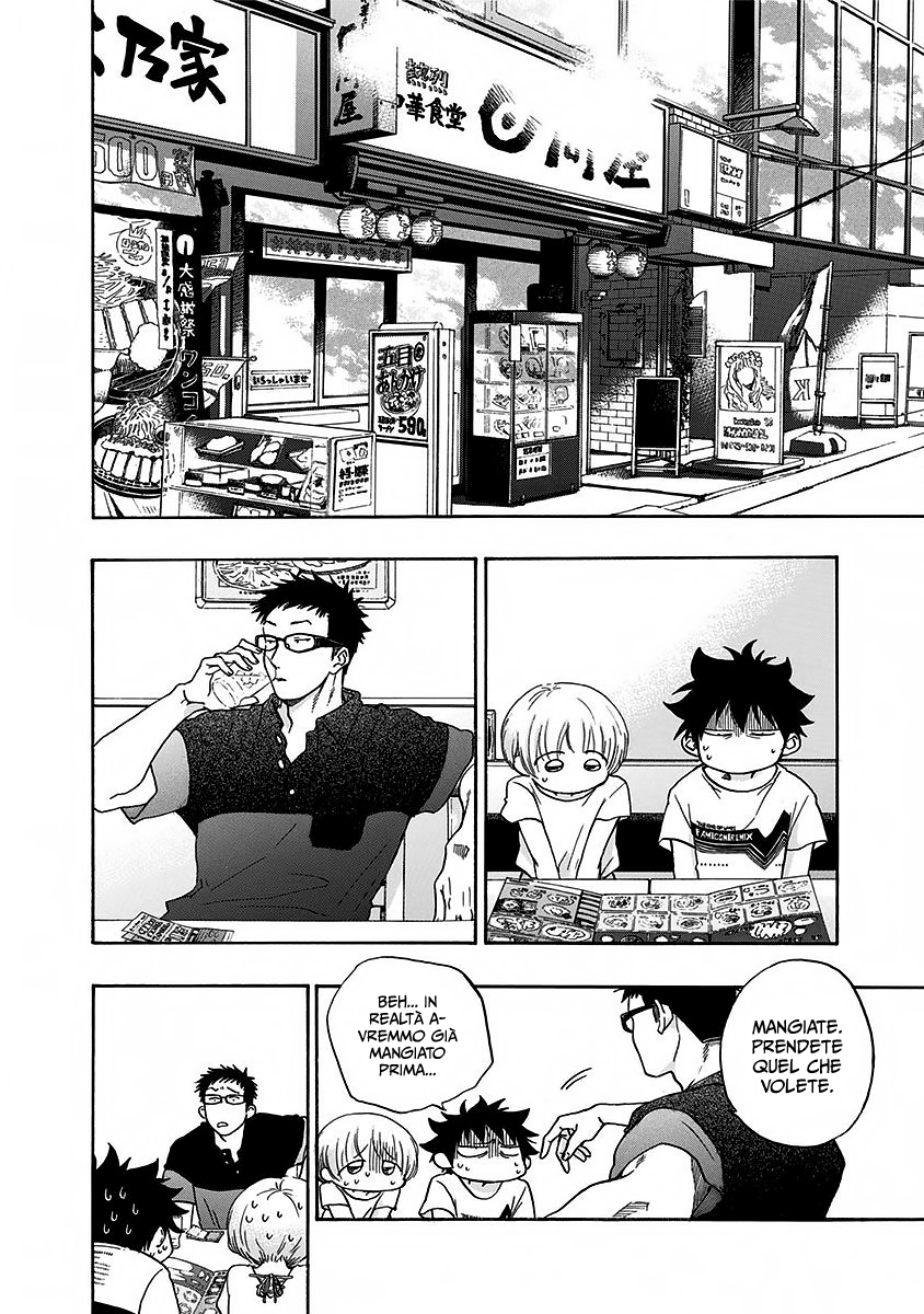 Read Ao no Flag Manga Online