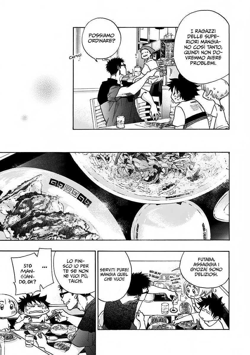 Read Ao no Flag Manga Online