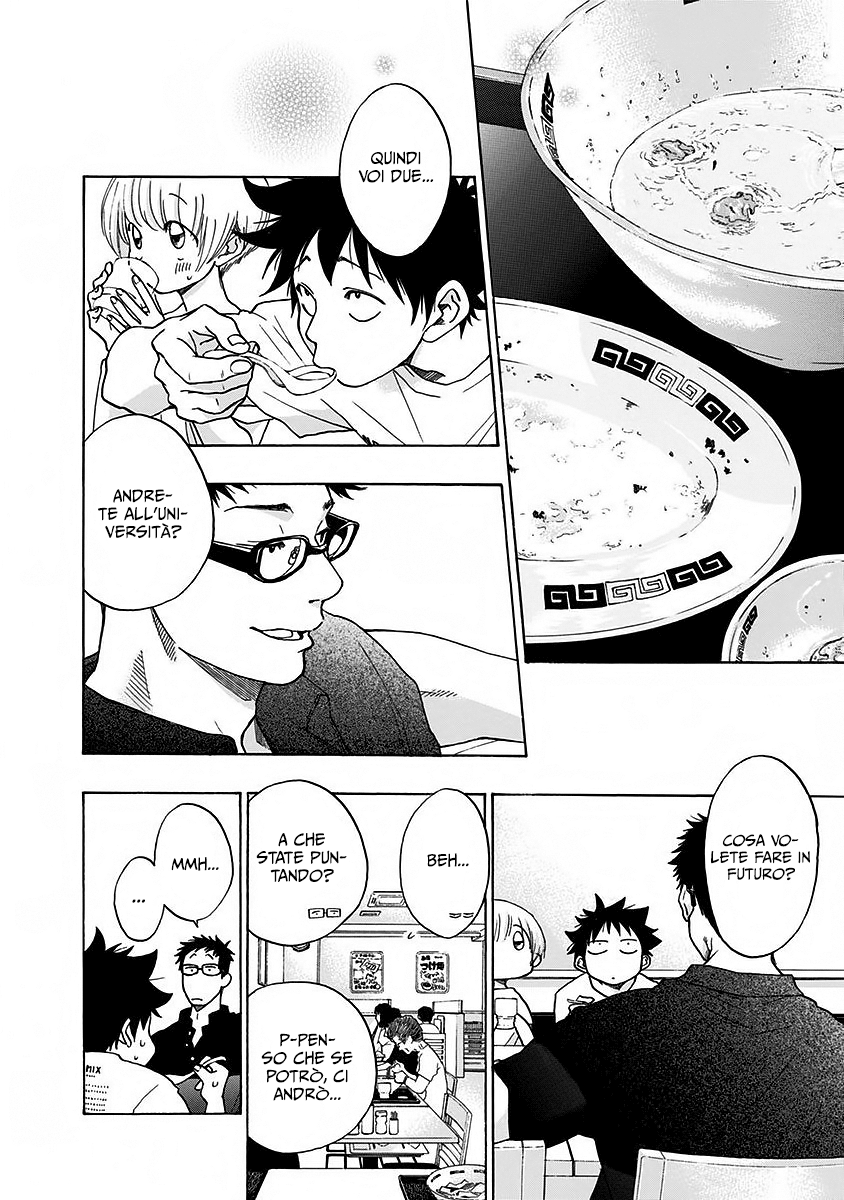 Read Ao no Flag Manga Online