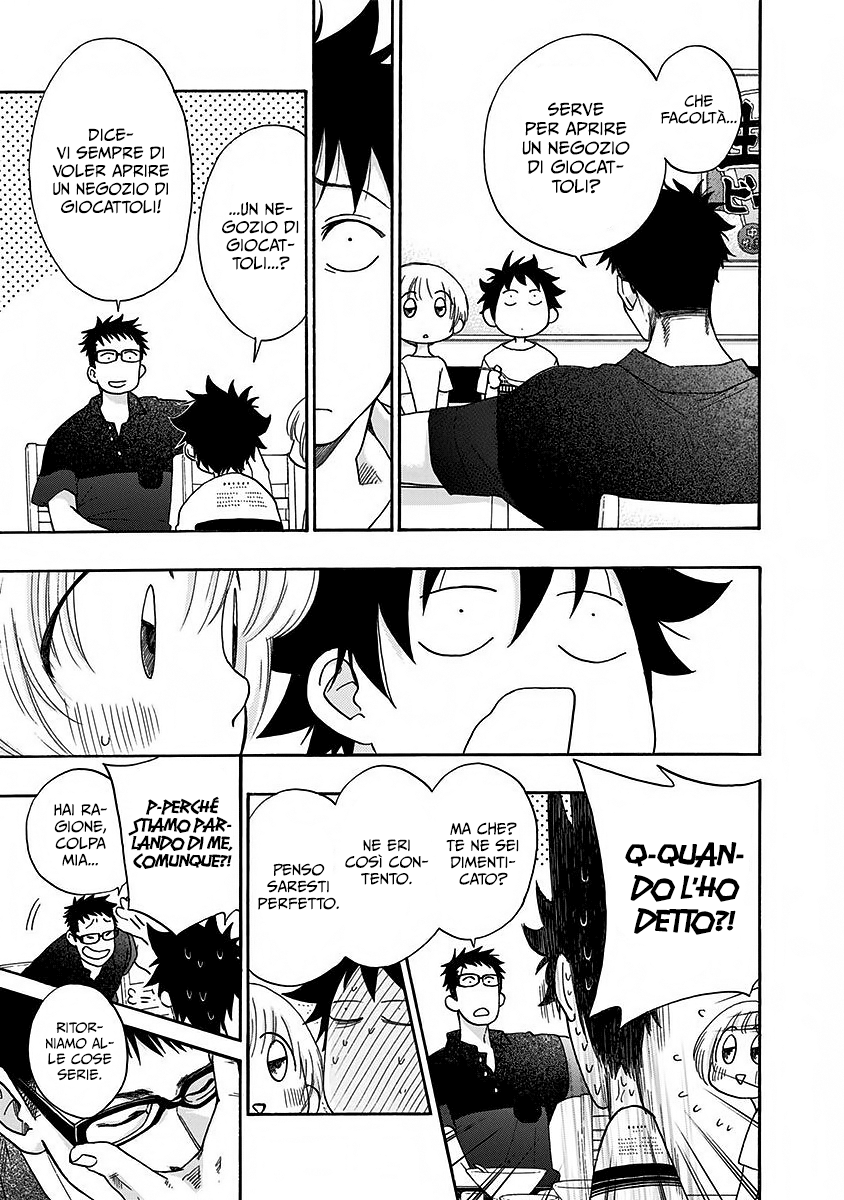 Read Ao no Flag Manga Online