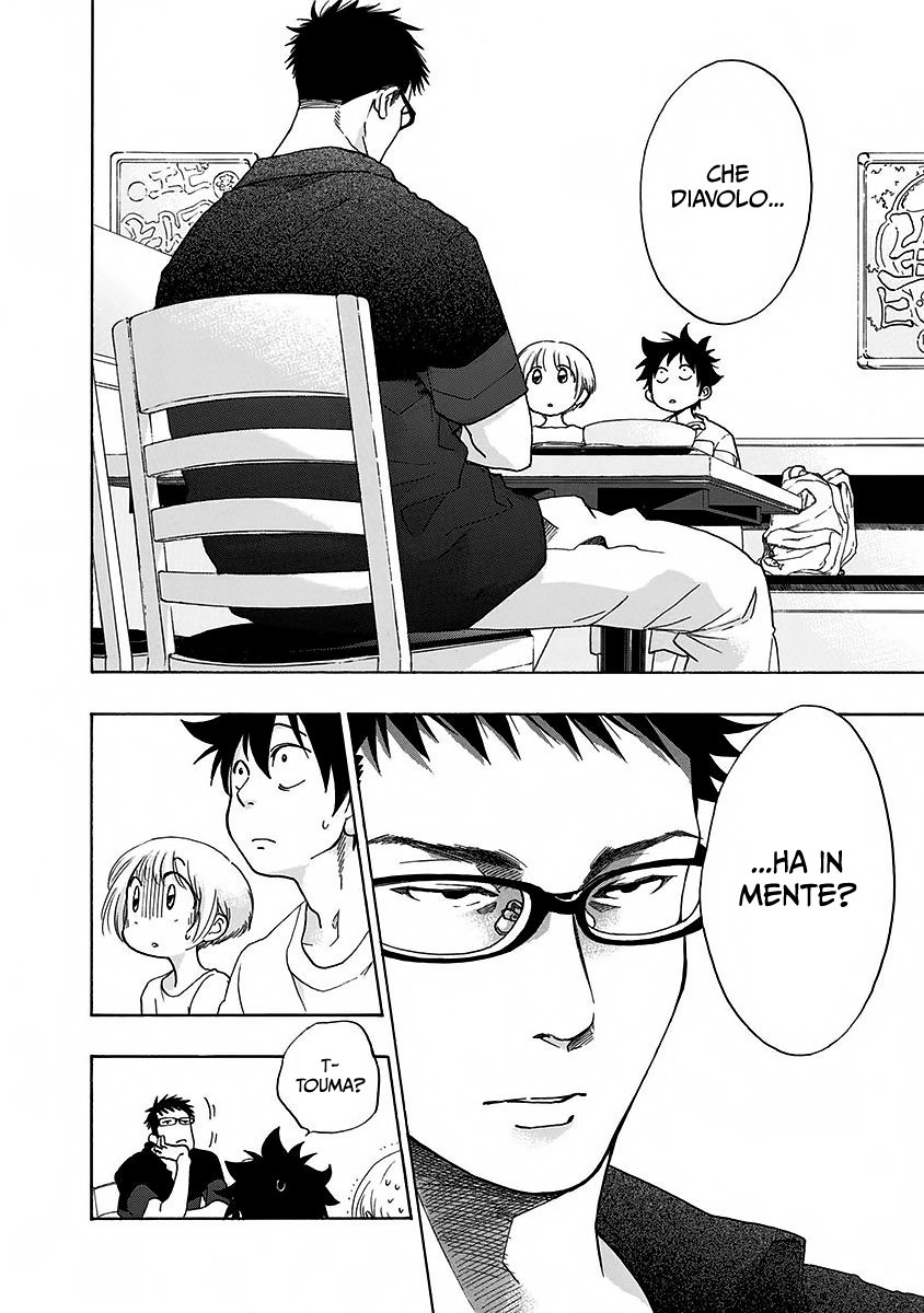 Read Ao no Flag Manga Online