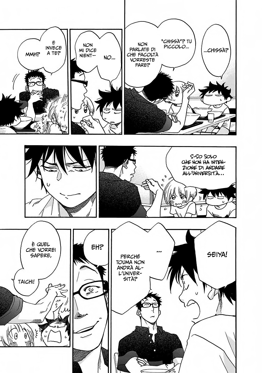 Read Ao no Flag Manga Online