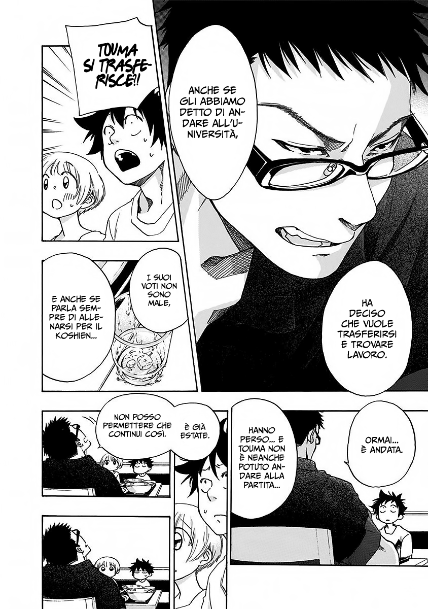 Read Ao no Flag Manga Online