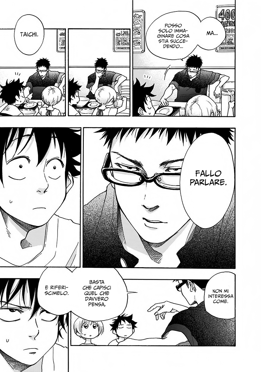 Read Ao no Flag Manga Online