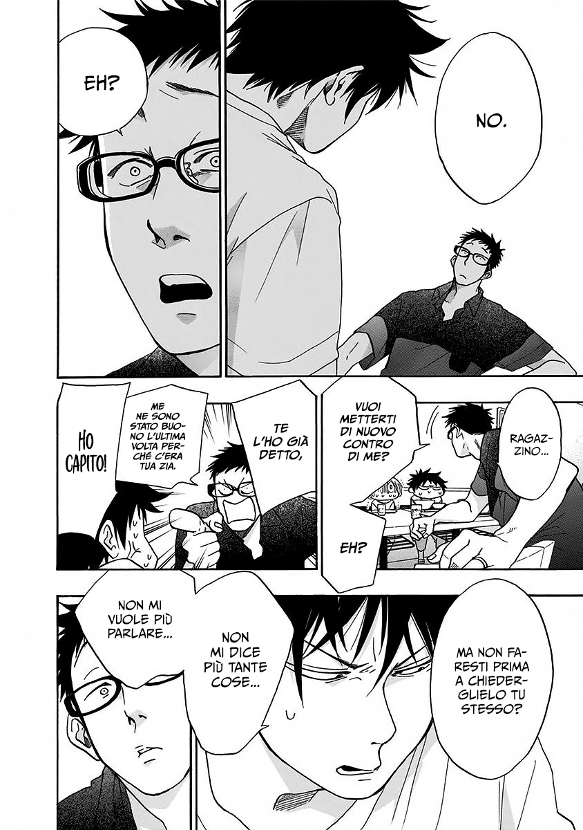 Read Ao no Flag Manga Online