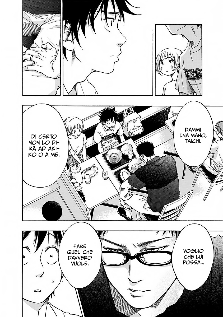 Read Ao no Flag Manga Online