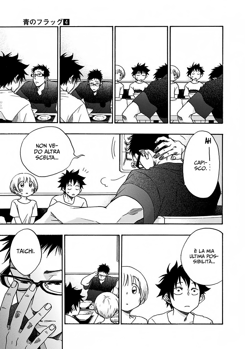 Read Ao no Flag Manga Online