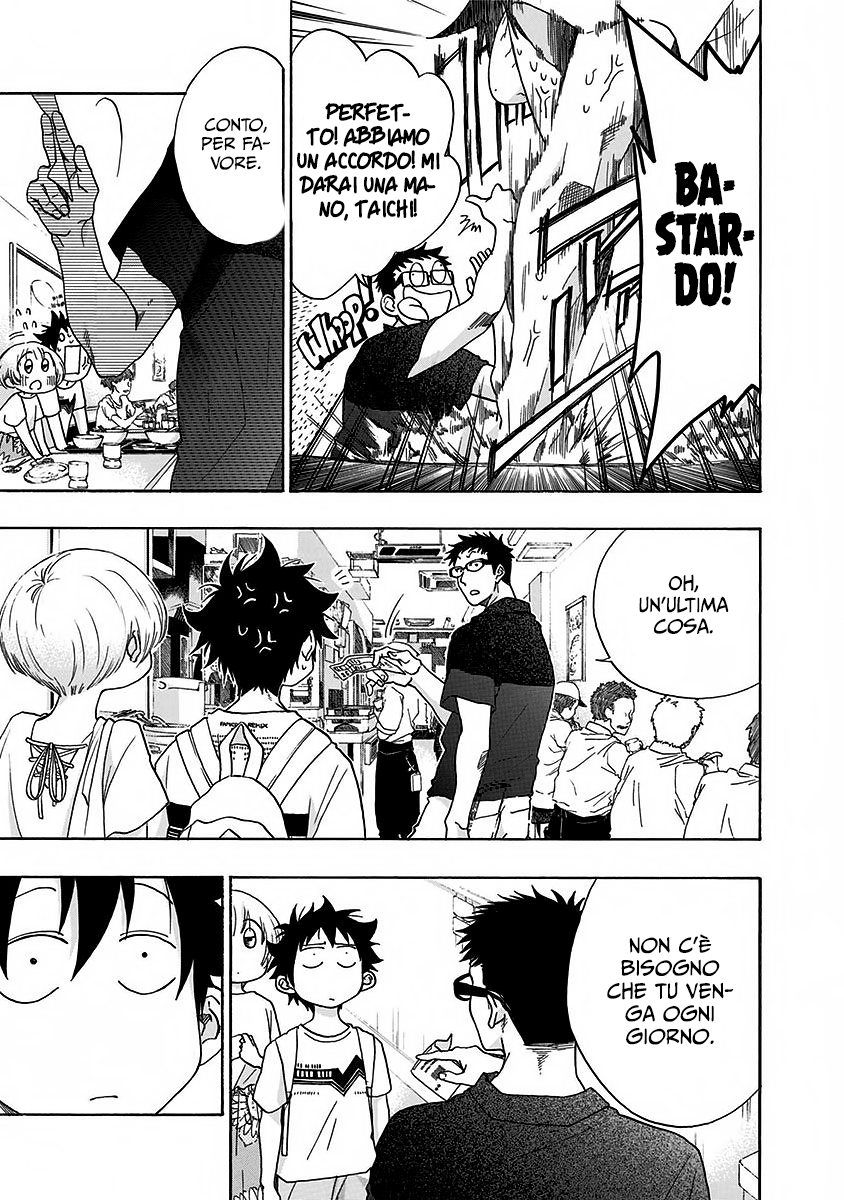 Read Ao no Flag Manga Online