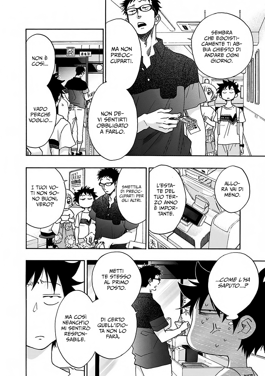 Read Ao no Flag Manga Online