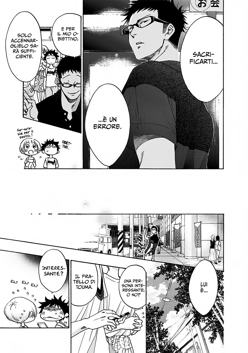 Read Ao no Flag Manga Online