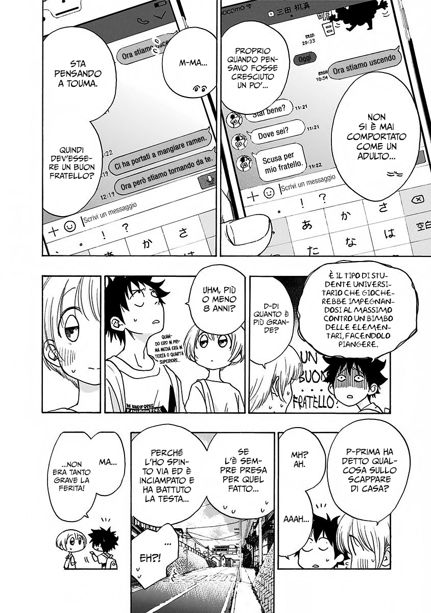 Read Ao no Flag Manga Online