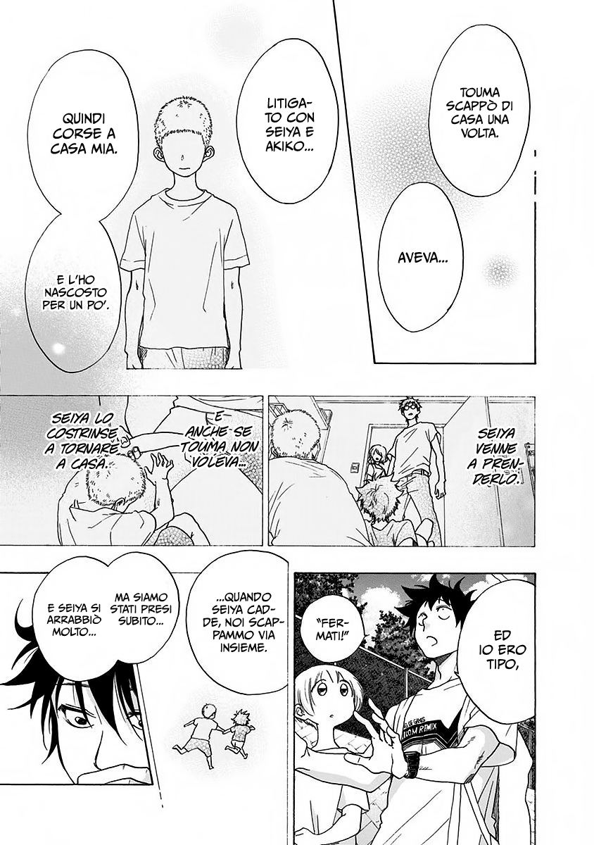 Read Ao no Flag Manga Online