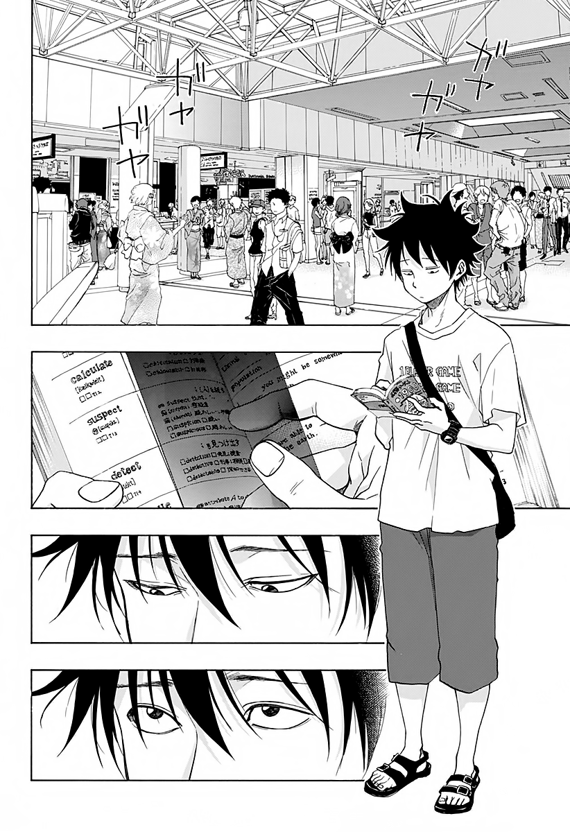 Read Ao no Flag Manga Online