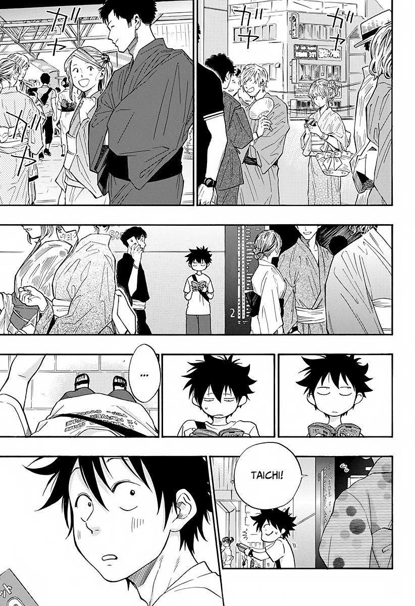 Read Ao no Flag Manga Online