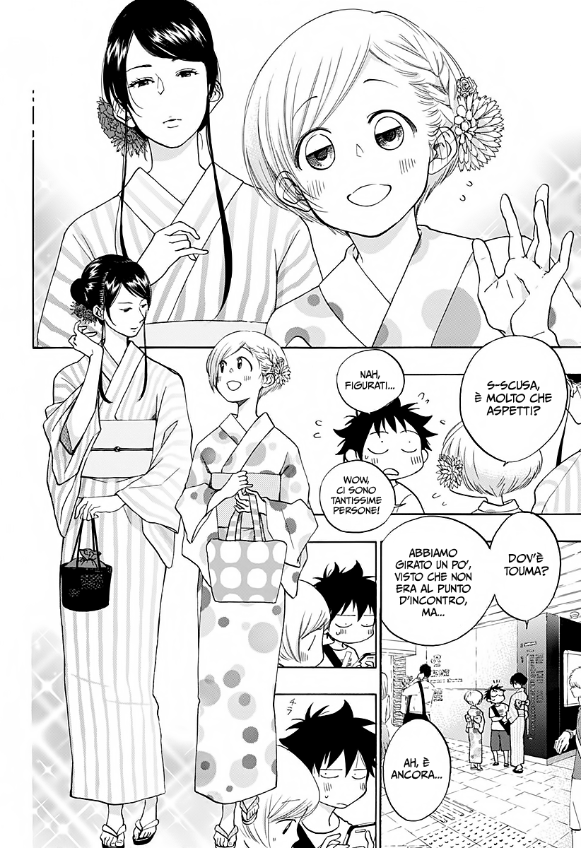 Read Ao no Flag Manga Online