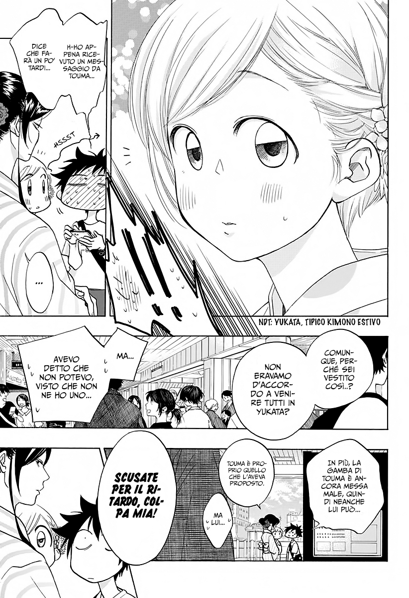 Read Ao no Flag Manga Online