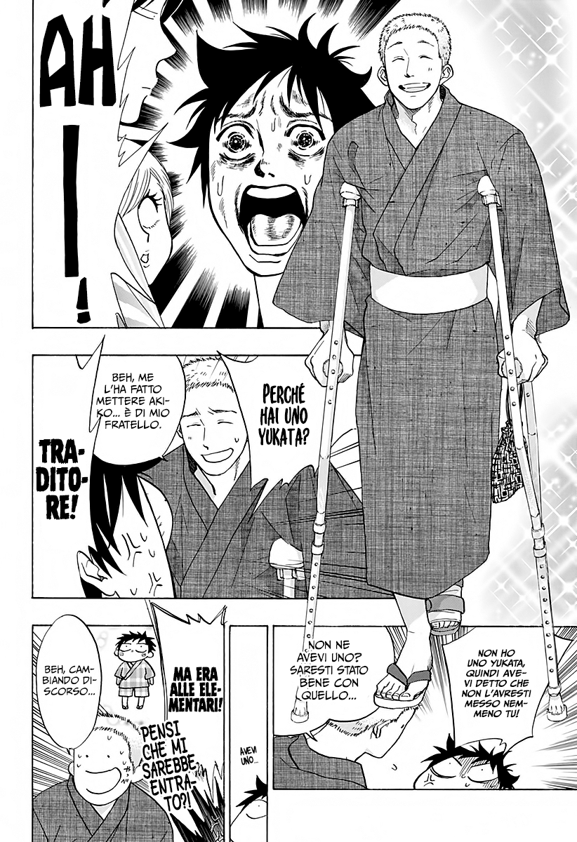 Read Ao no Flag Manga Online