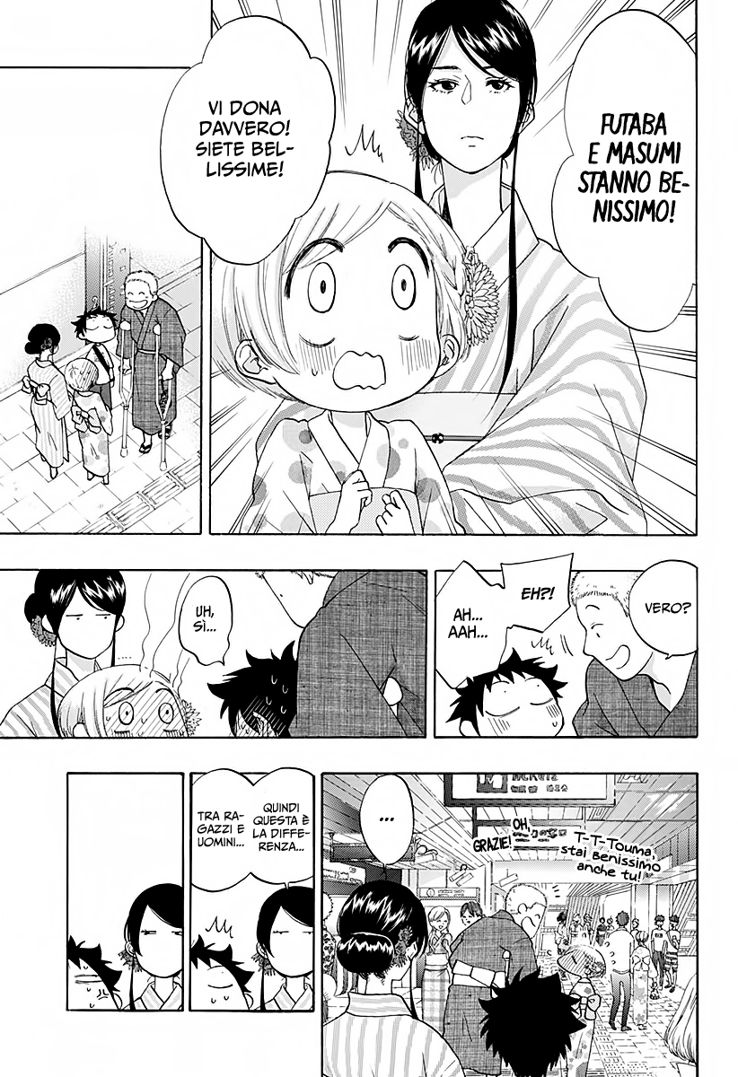 Read Ao no Flag Manga Online