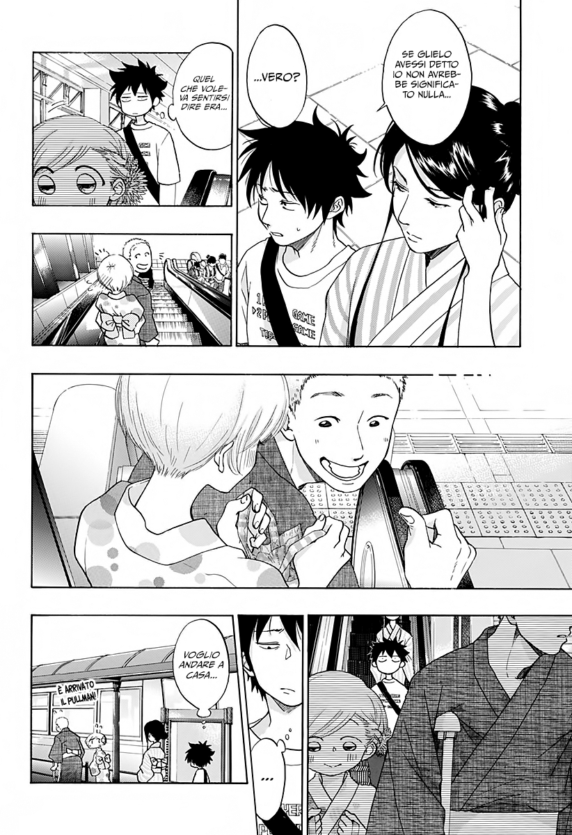 Read Ao no Flag Manga Online