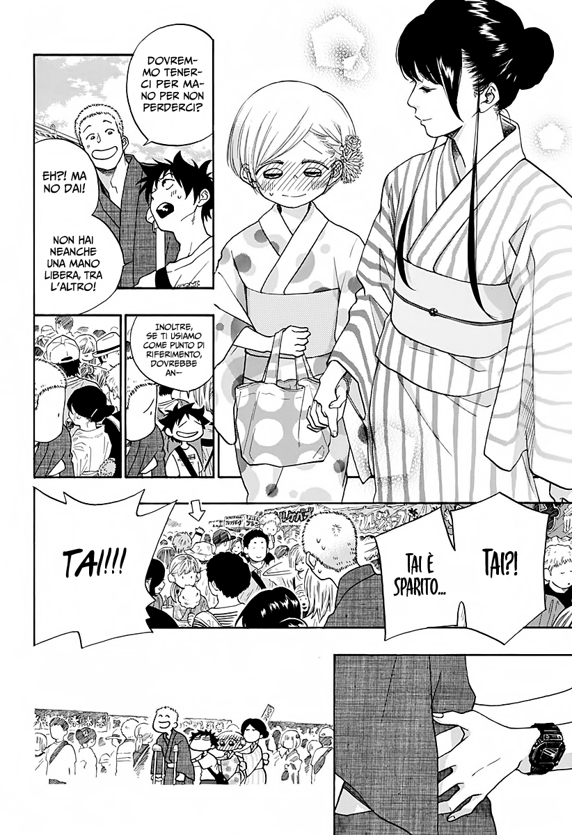 Read Ao no Flag Manga Online