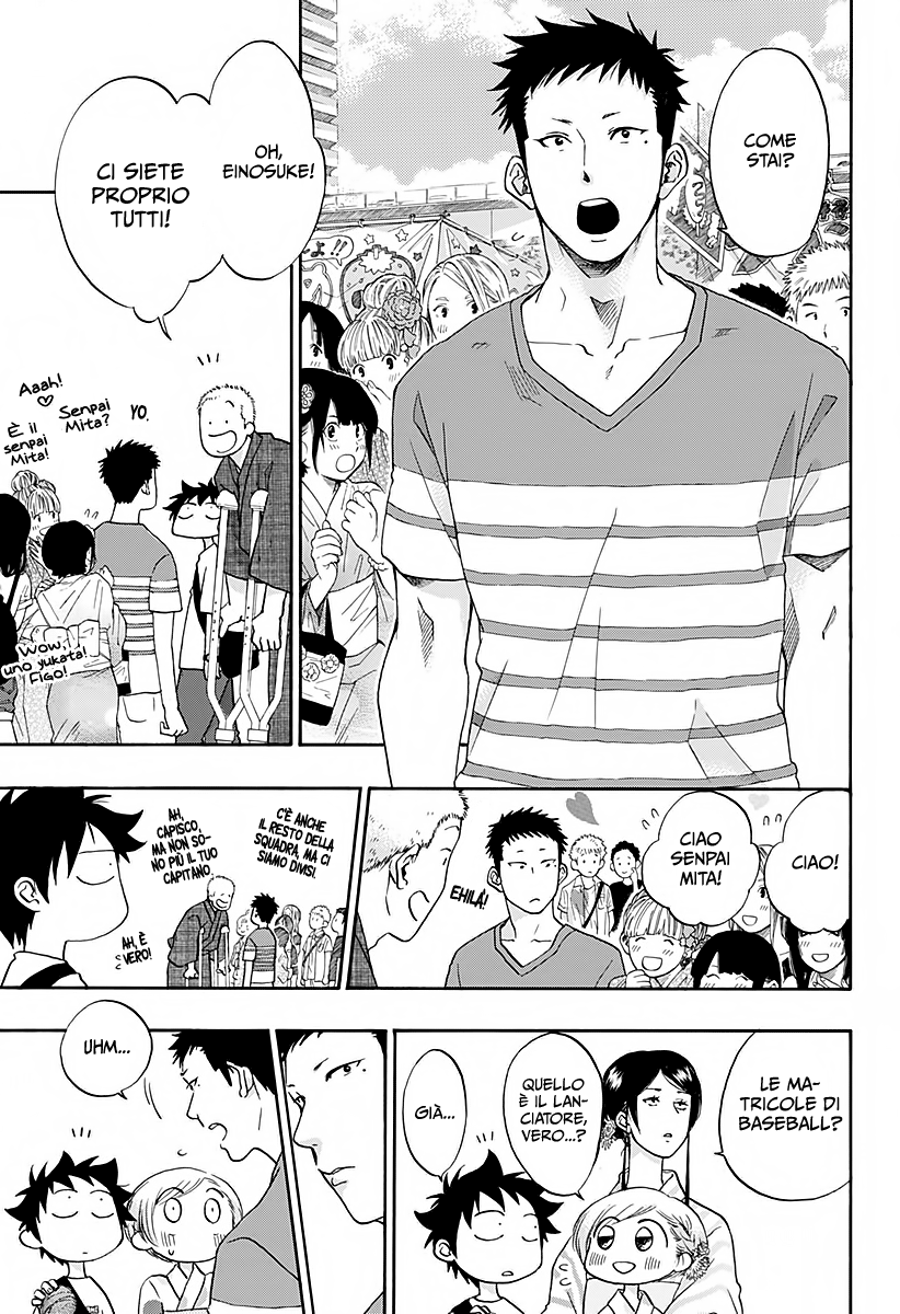 Read Ao no Flag Manga Online