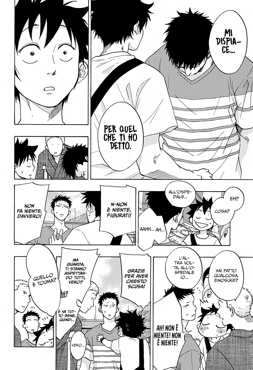 Read Ao no Flag Manga Online