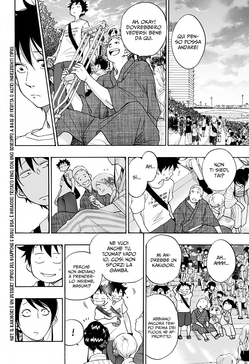 Read Ao no Flag Manga Online