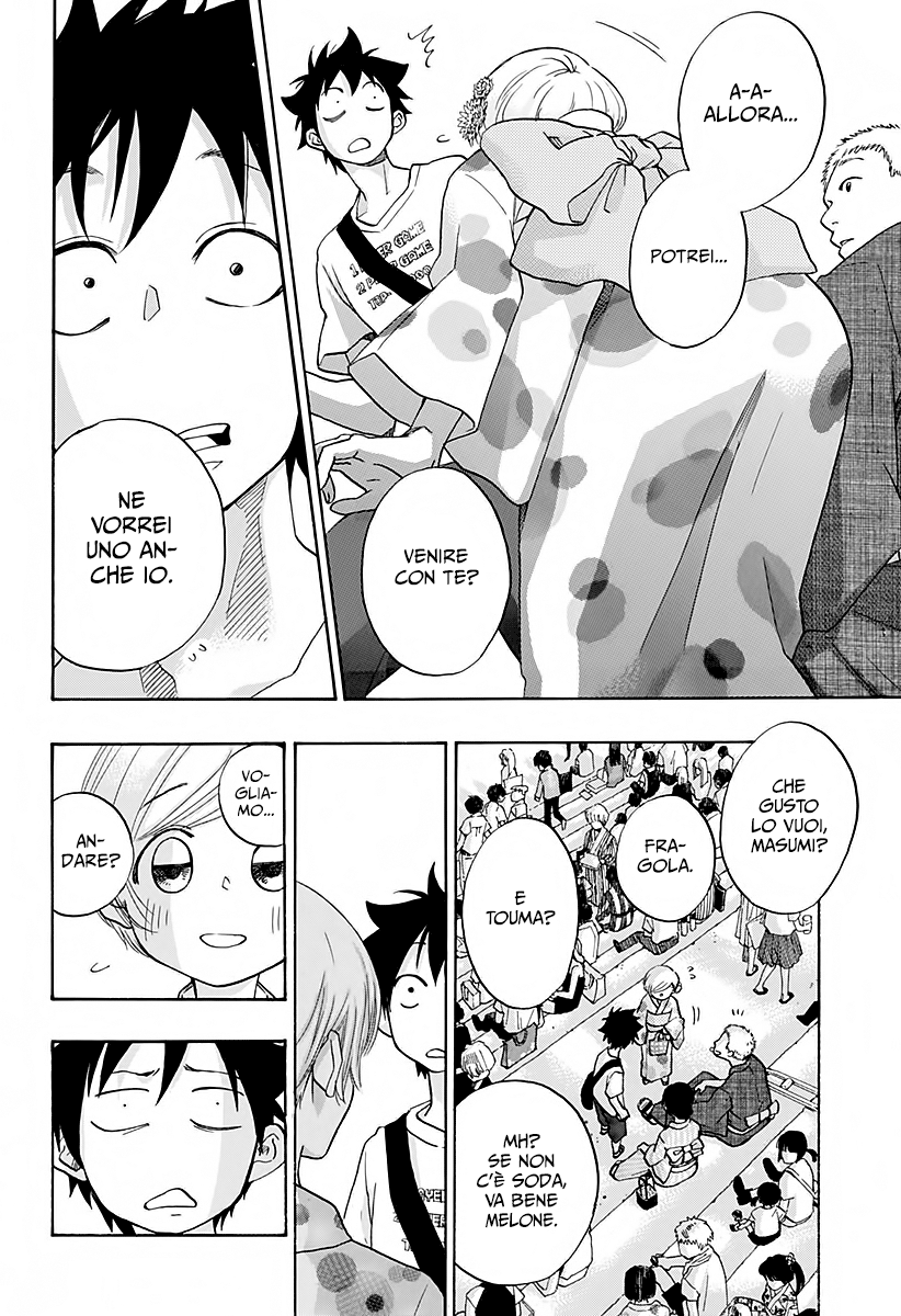 Read Ao no Flag Manga Online