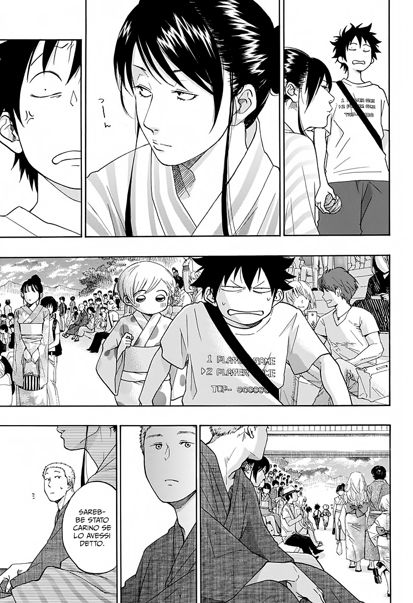 Read Ao no Flag Manga Online