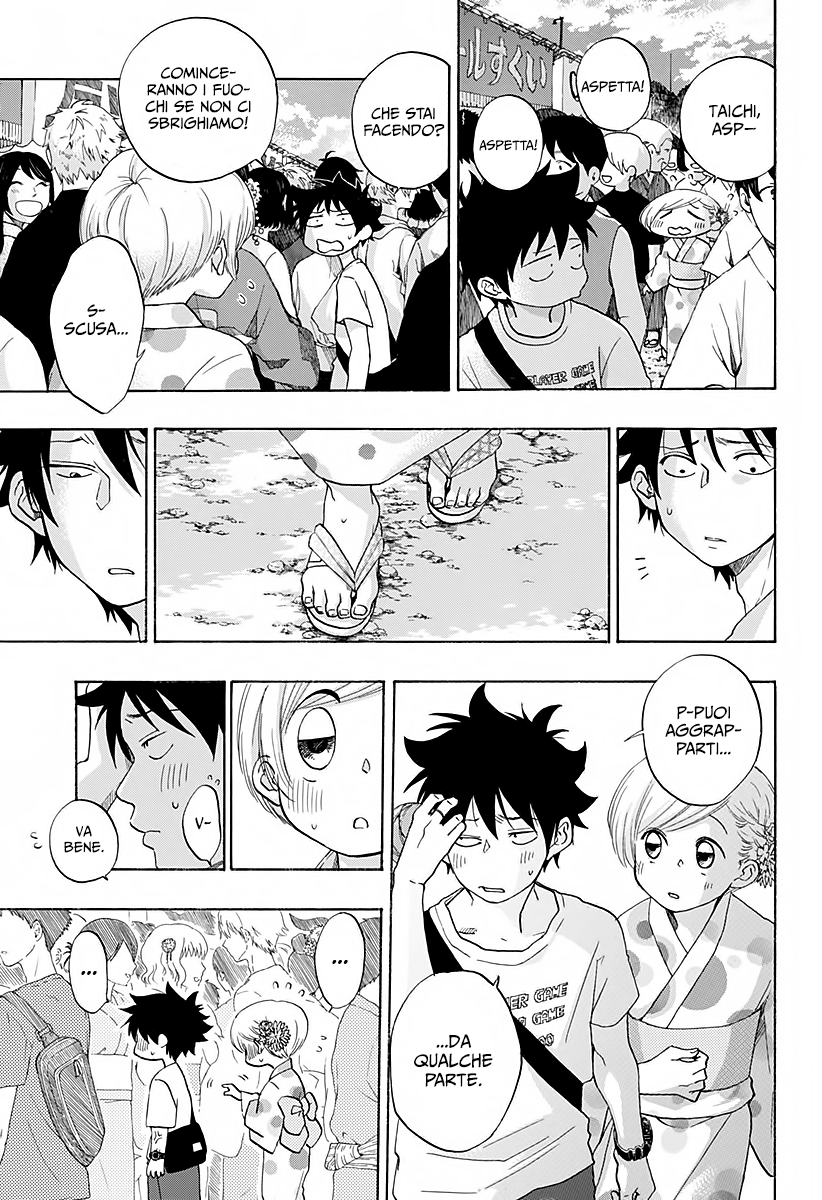 Read Ao no Flag Manga Online