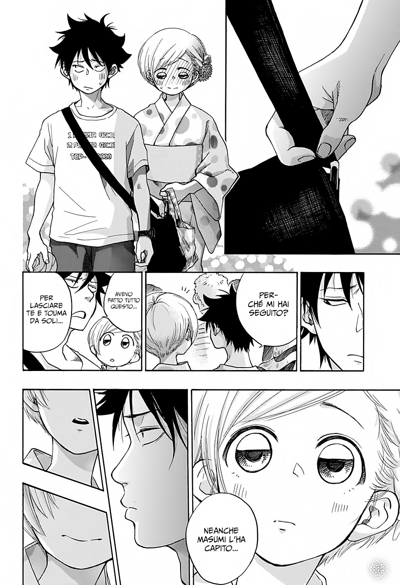 Read Ao no Flag Manga Online