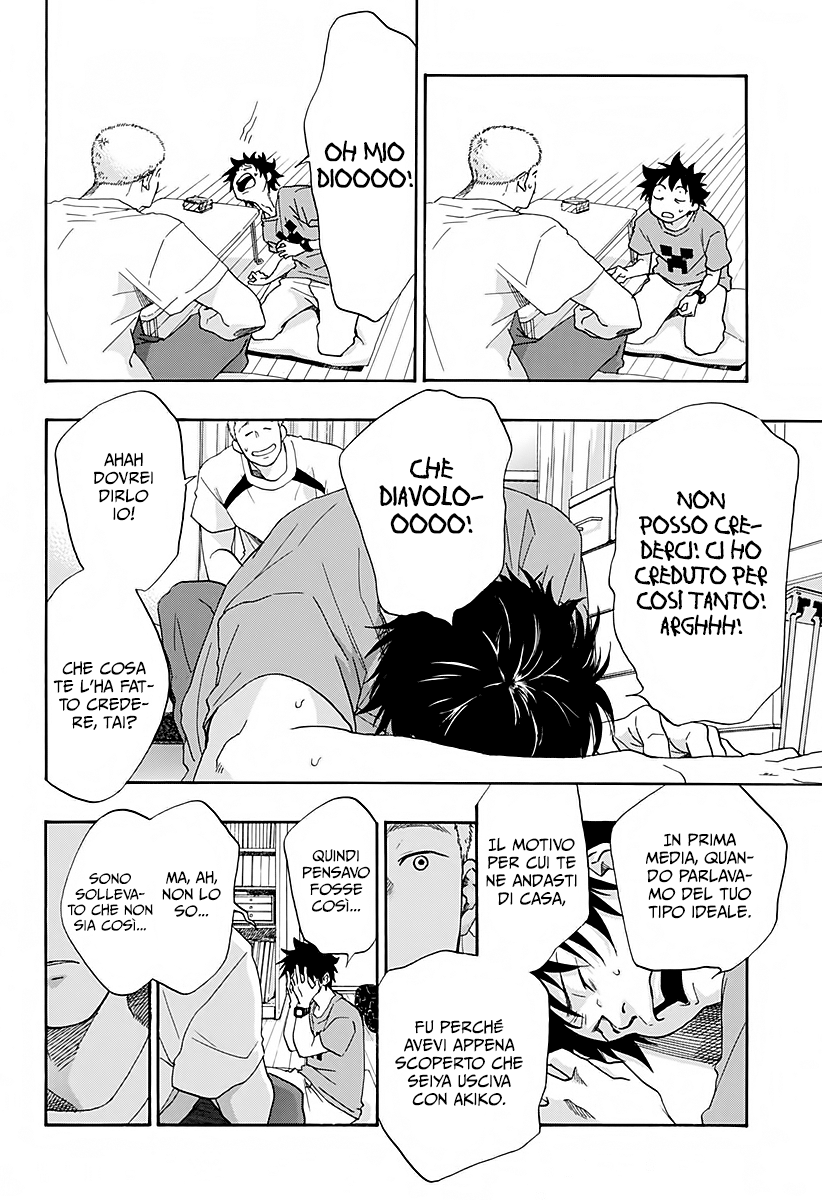 Read Ao no Flag Manga Online