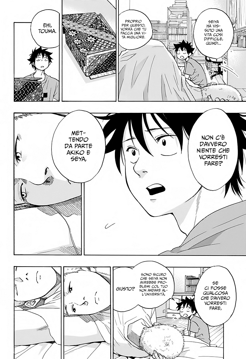 Read Ao no Flag Manga Online