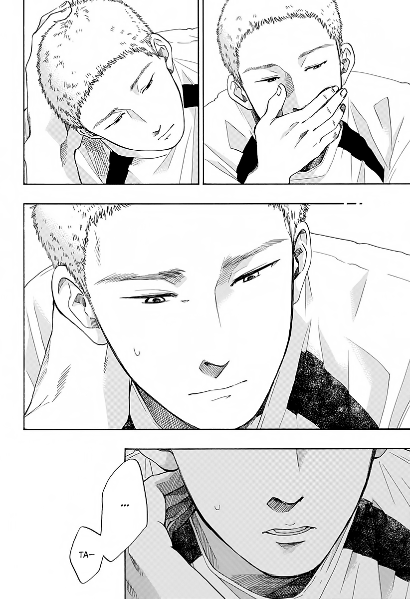 Read Ao no Flag Manga Online