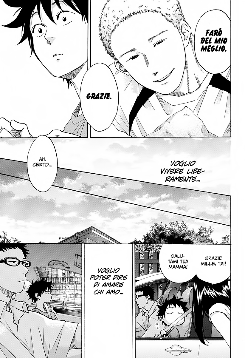 Read Ao no Flag Manga Online