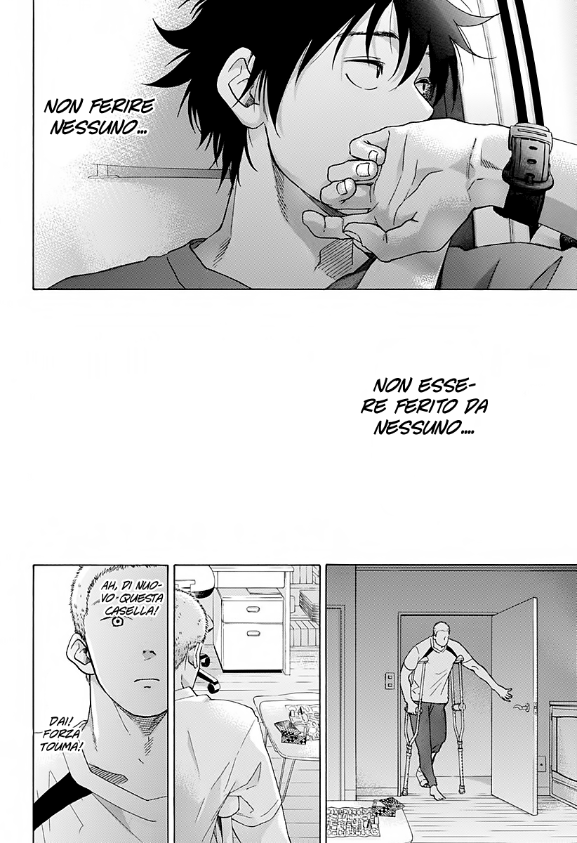 Read Ao no Flag Manga Online