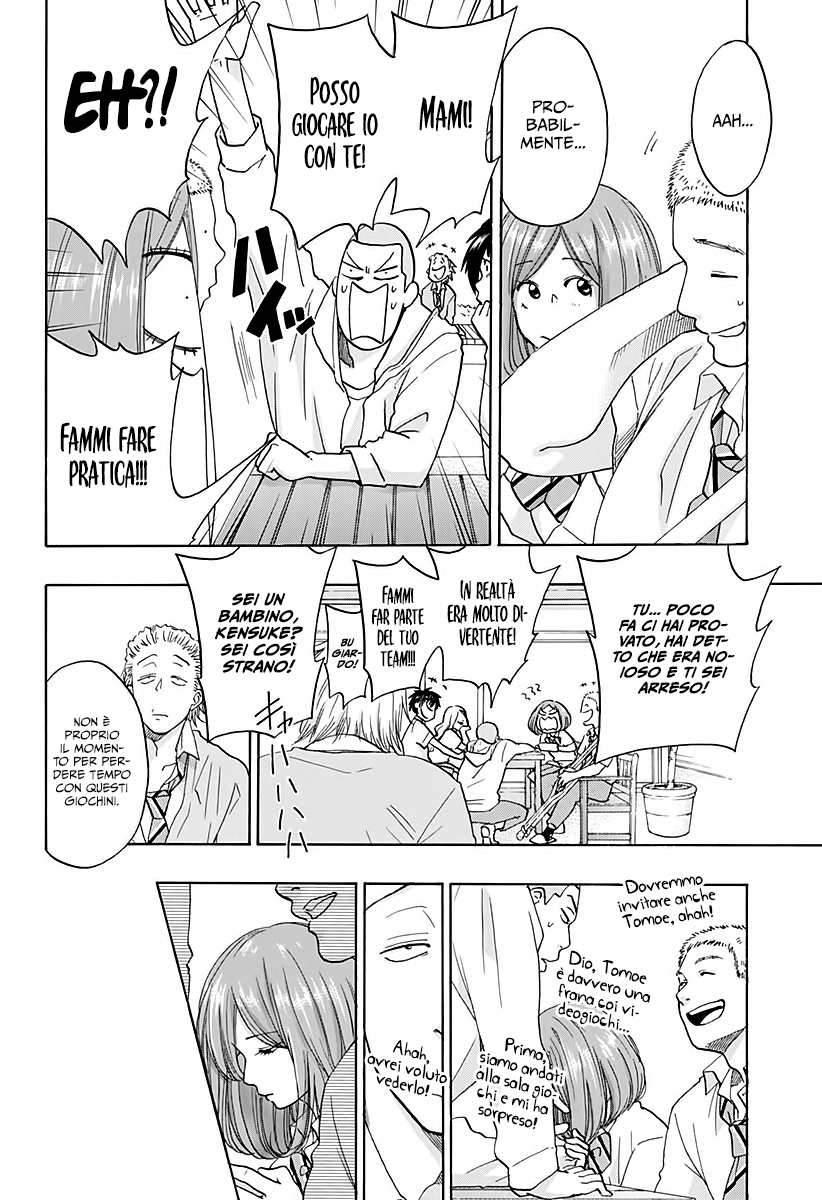 Read Ao no Flag Manga Online