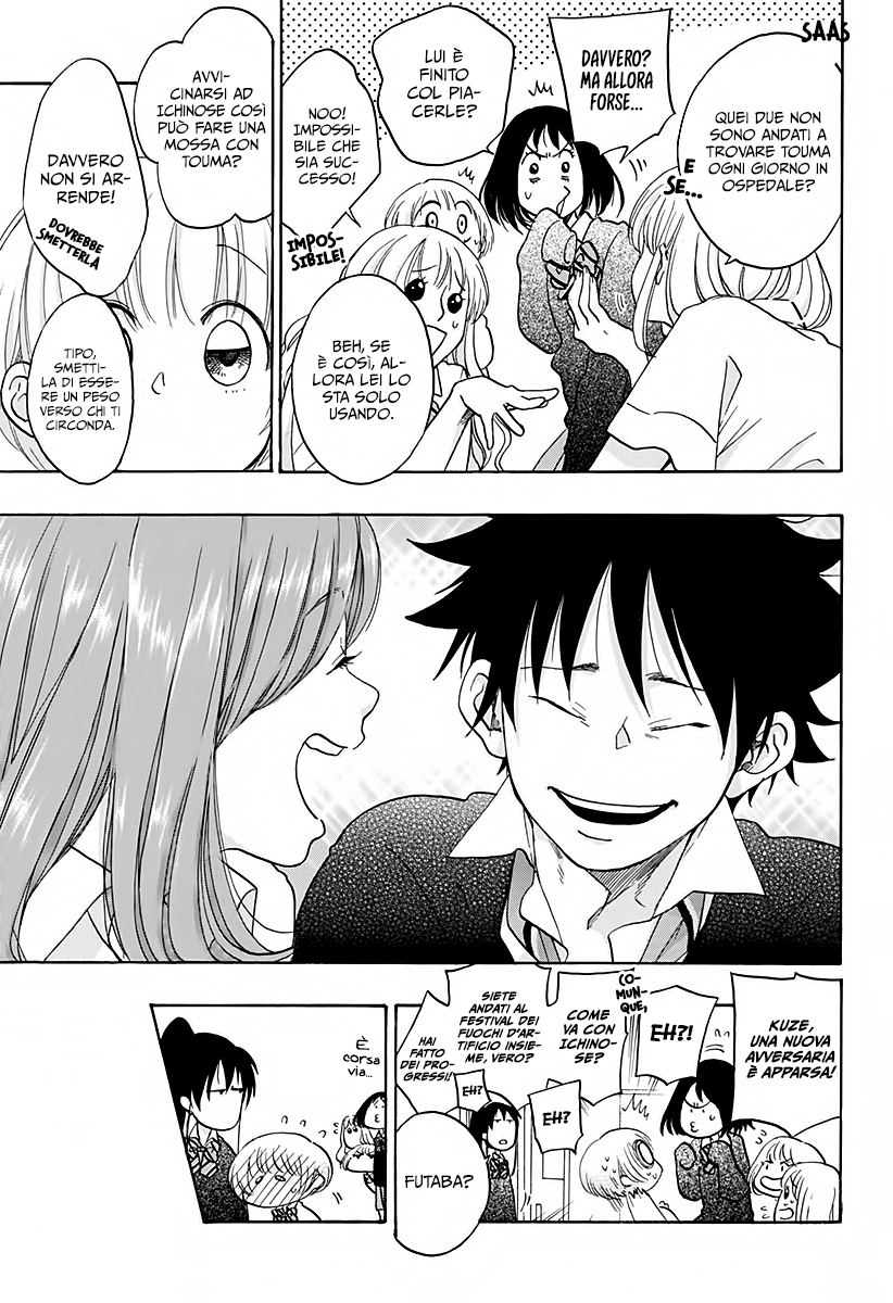 Read Ao no Flag Manga Online