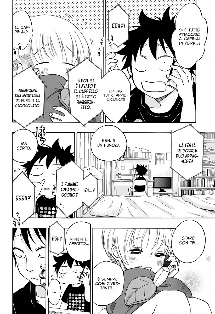 Read Ao no Flag Manga Online