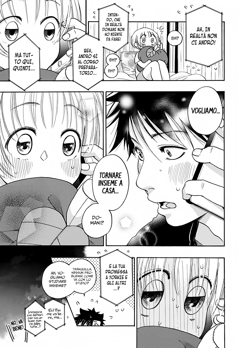 Read Ao no Flag Manga Online