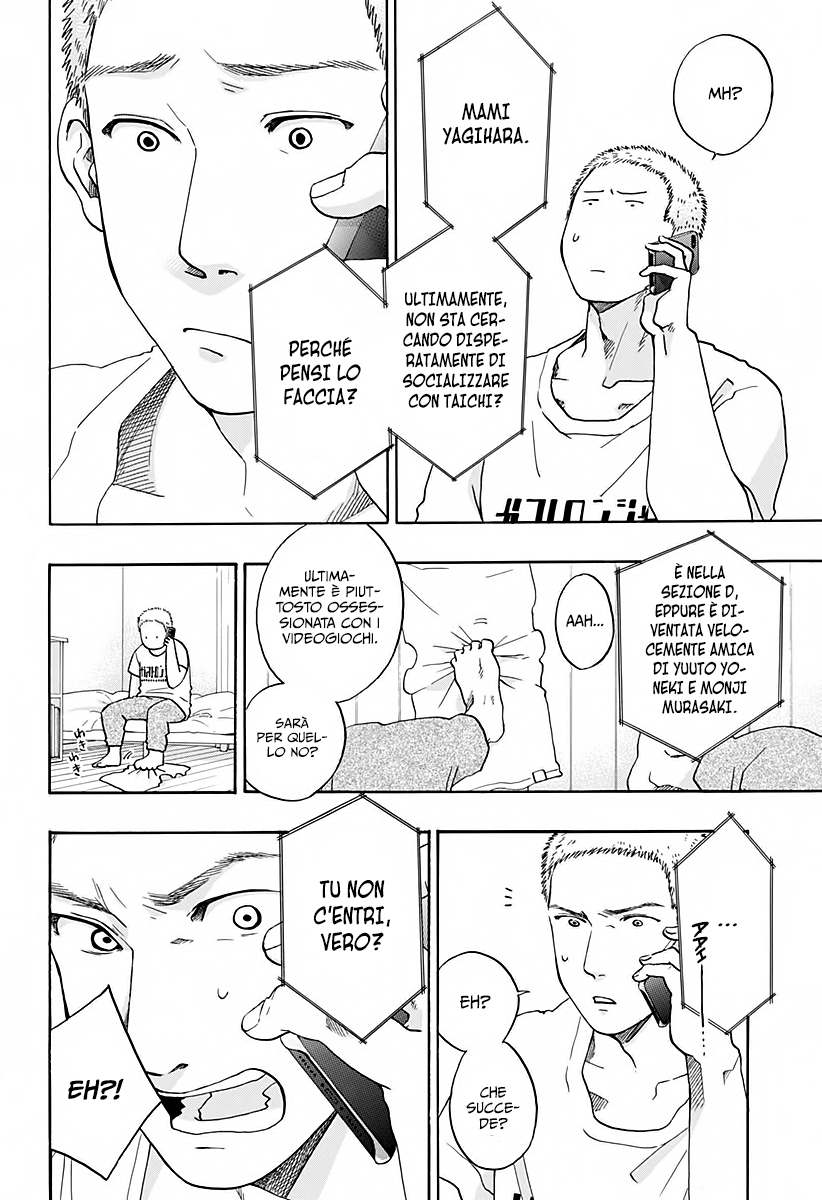 Read Ao no Flag Manga Online